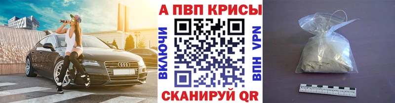 Наркота Николаевск-на-Амуре ГАШ СК Меф мяу мяу АМФ COCAIN Каннабис