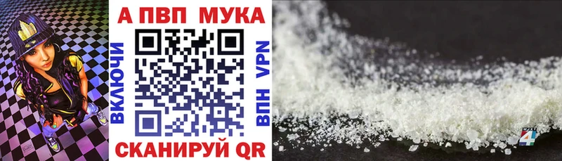 мега рабочий сайт  Николаевск-на-Амуре  Альфа ПВП СК КРИС  как найти закладки 