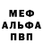 Амфетамин VHQ MetanAnabol
