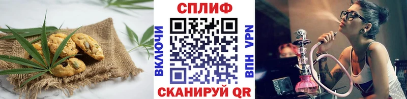 где можно купить   Николаевск-на-Амуре  Canna-Cookies конопля 