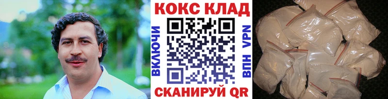 ссылка на мегу как войти  Николаевск-на-Амуре  Cocaine Fish Scale 