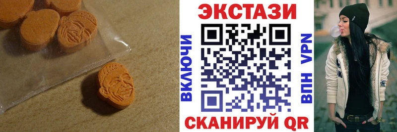 МЕГА маркетплейс  Николаевск-на-Амуре  Ecstasy Cube 