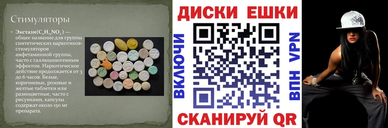 Ecstasy XTC Николаевск-на-Амуре