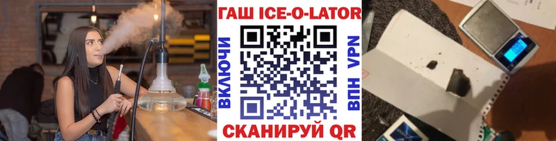 ГАШ 40% ТГК  наркошоп  MEGA рабочий сайт  Николаевск-на-Амуре 