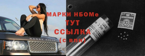кокс Алексеевка