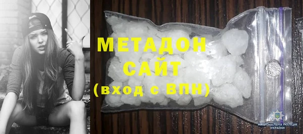 МДМА Абинск