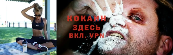 молекула духа Абаза