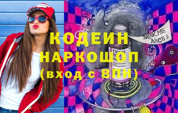 кокс Алексеевка