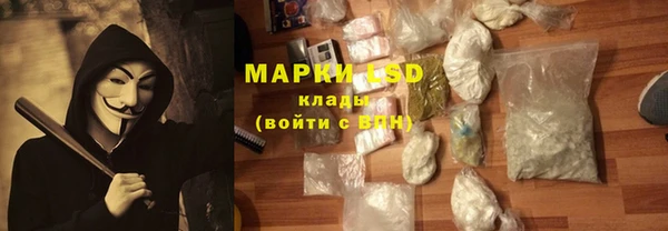 экстази Михайловск