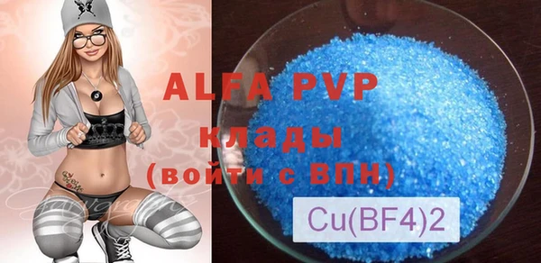 кокс Алексеевка