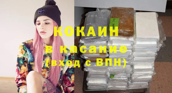 экстази Михайловск