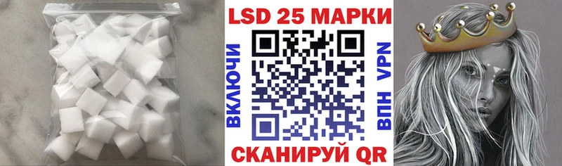 ЛСД экстази ecstasy Николаевск-на-Амуре