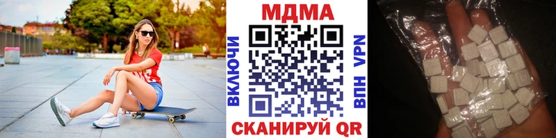 МДМА Molly  наркота  Николаевск-на-Амуре 