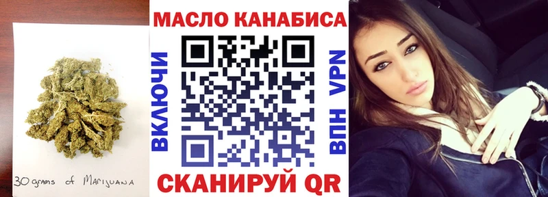 ТГК жижа Николаевск-на-Амуре