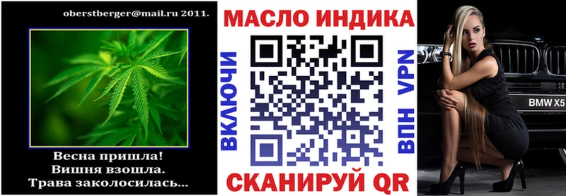 Дистиллят ТГК THC oil мориарти какой сайт Николаевск-на-Амуре